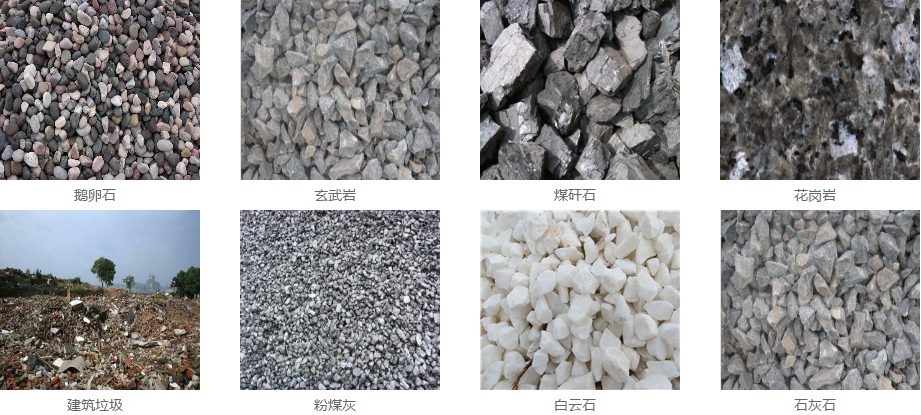 立式制砂機(jī)適用的破碎物料涵蓋了玄武巖、鵝卵石、石灰石、建筑垃圾等等